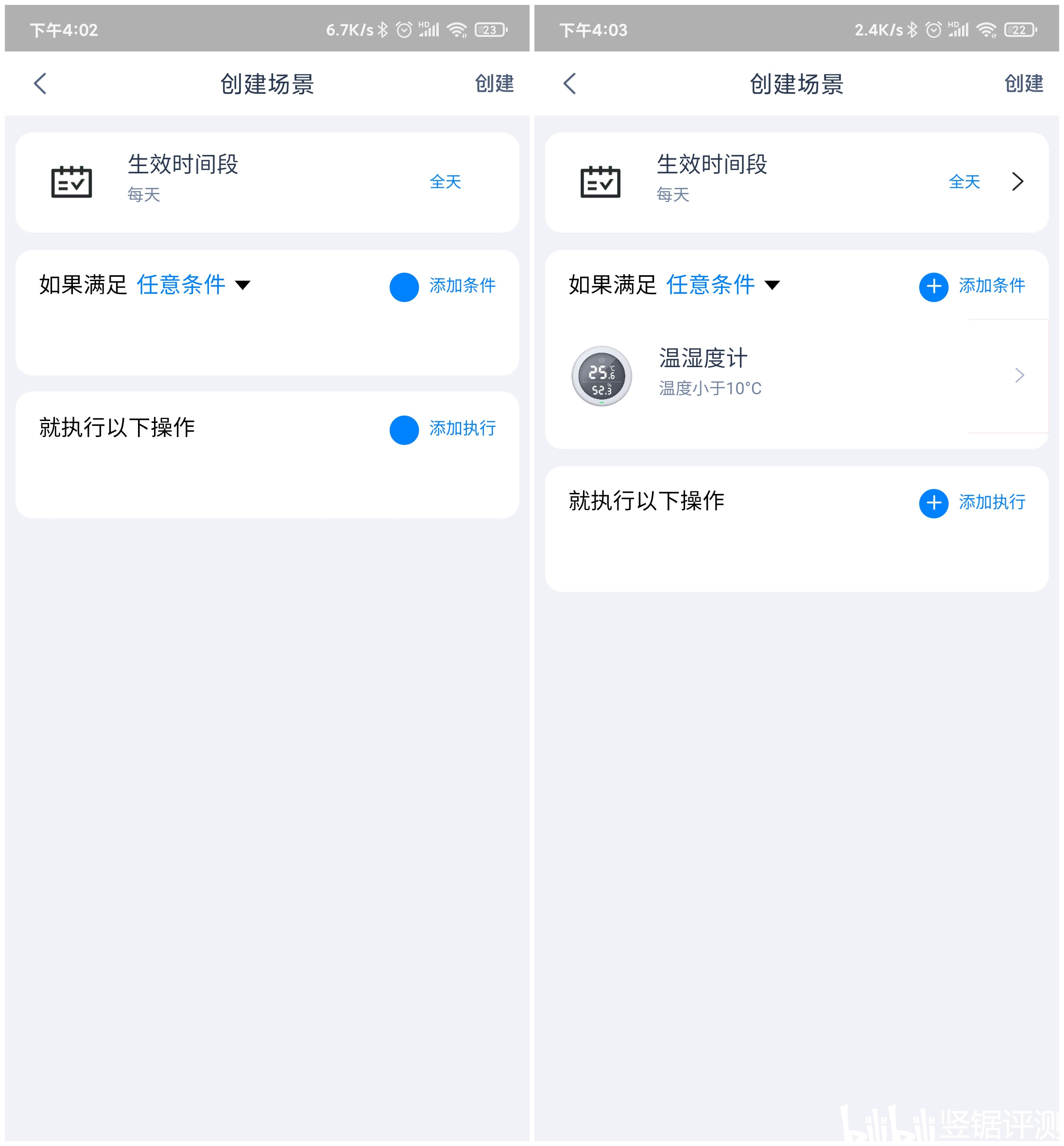 跑分之外:数码产品评测正在重建它的"证据链"