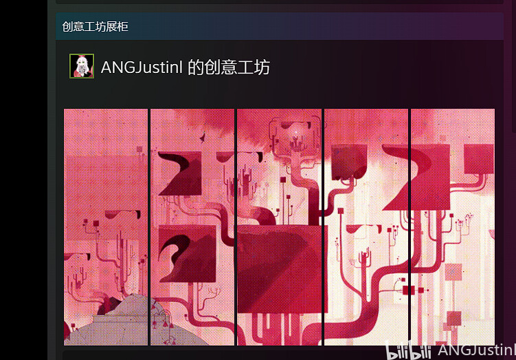 STEAM创意工坊 GIF图 展柜制作