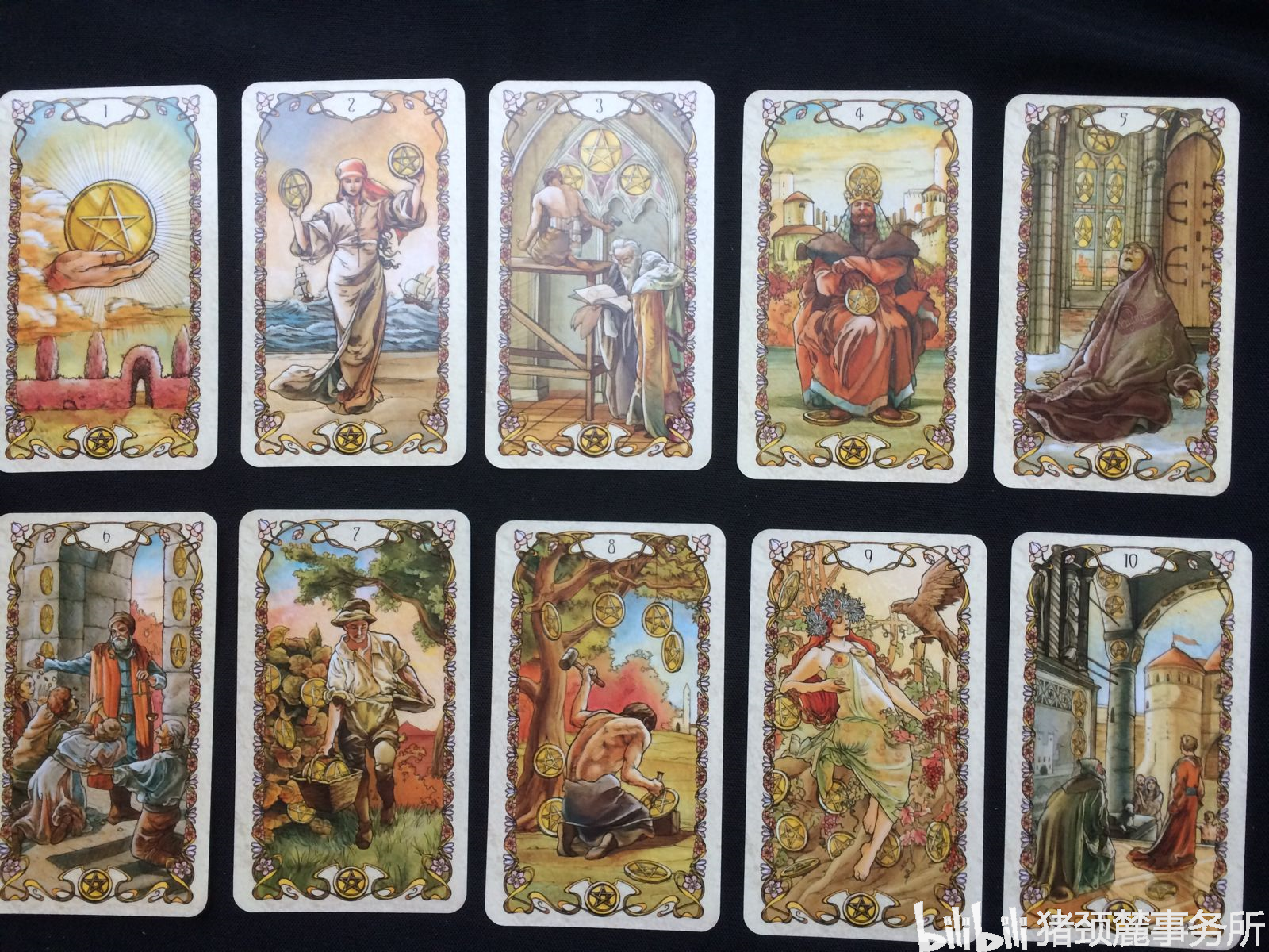 穆夏塔罗中文解说之星币数字牌(一)