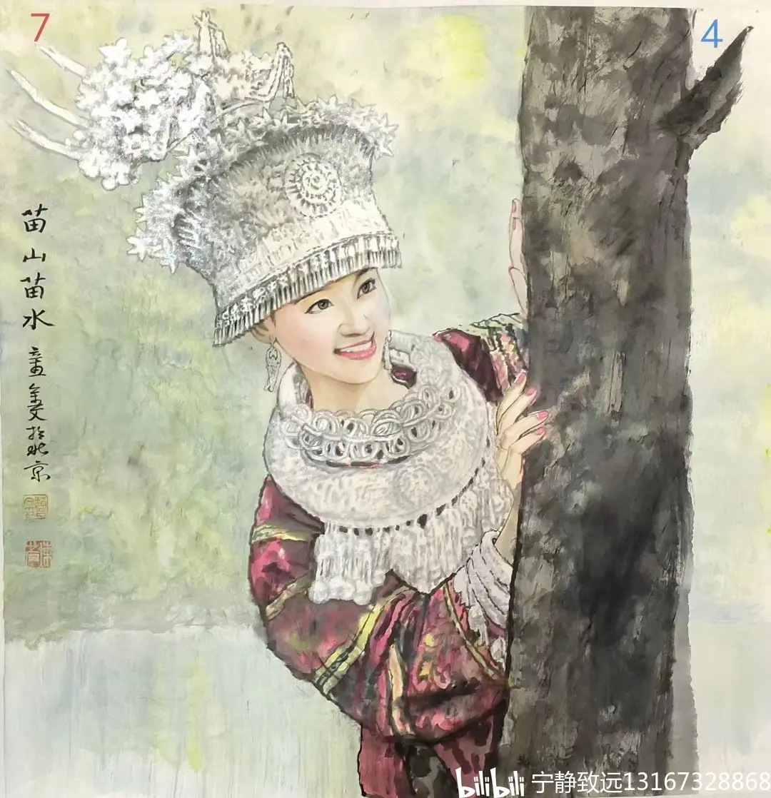 中美协赵金文国画 【苗山苗水】平尺价格