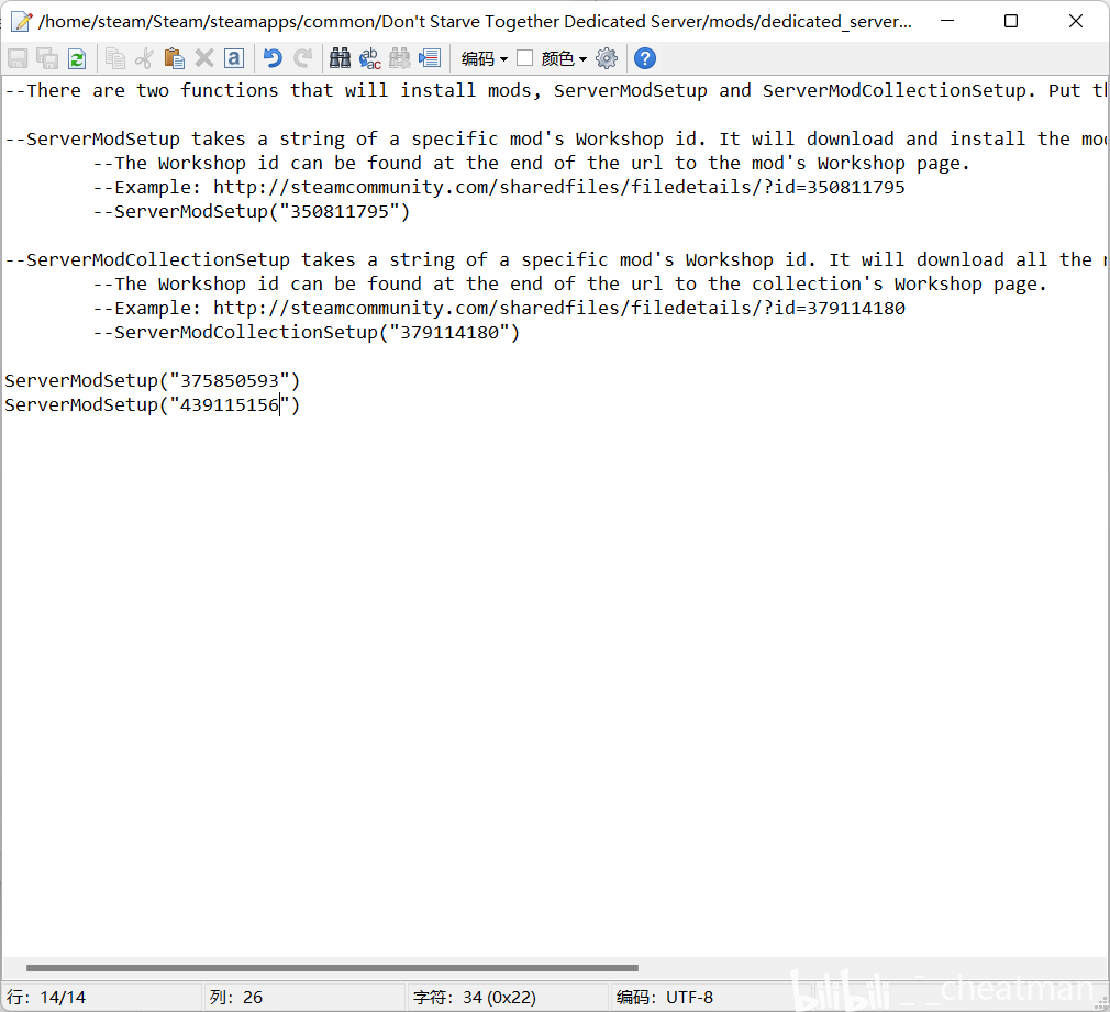 [群晖/Docker/Centos7] 服务器搭建之饥荒插图17