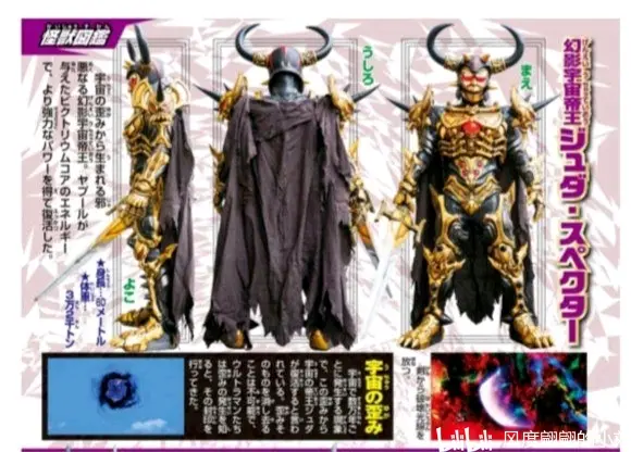 身高:60米体重:32000吨被亡灵莫尔德提及,莫尔德在征服宇宙时,为了替