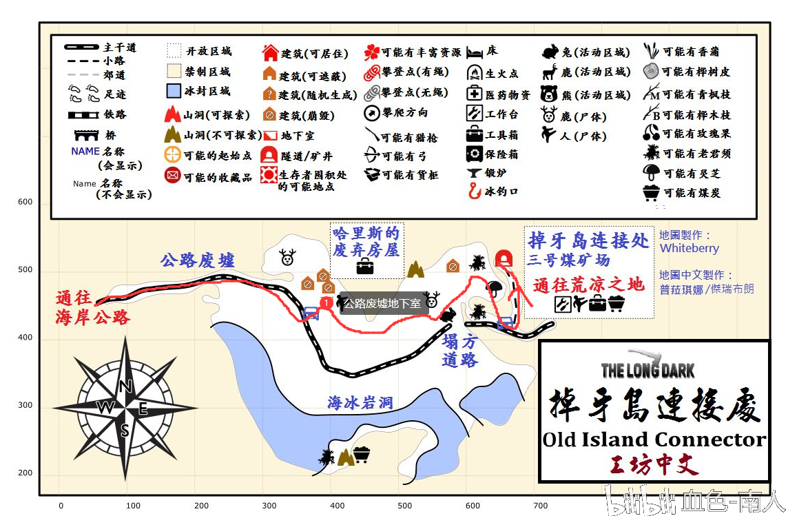 漫漫长夜挑战模式流浪者路线图