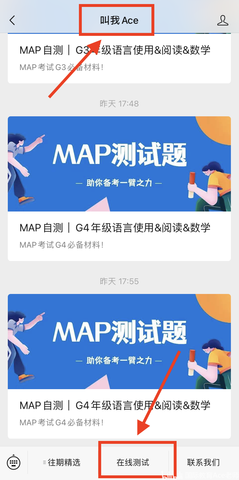 Map测试题｜g9年级：语言使用 阅读 数学 哔哩哔哩