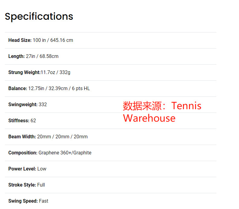 【网球拍测评】HEAD Gravity Pro 测评 哔哩哔哩