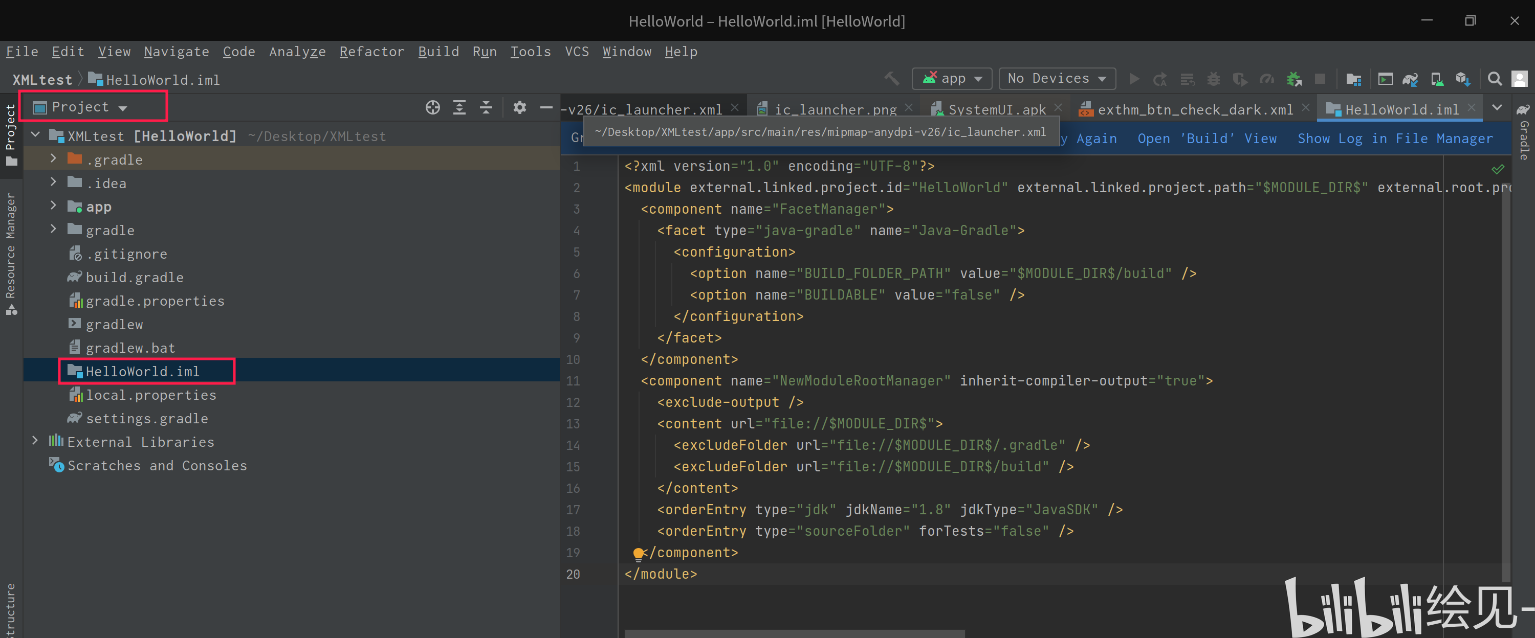 Gradle sync failed sync failed reason unknown 