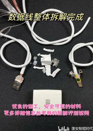 华为荣耀原装6a数据线评测和拆解图鉴