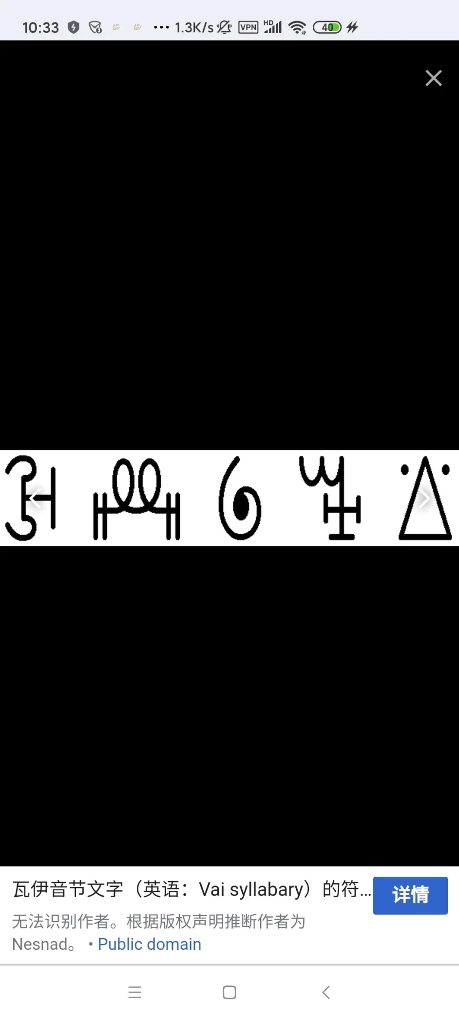 沙雕冷知识 外星文字 火星文 汉字 越南 日本 欧洲非洲各种千奇百怪的语言文字 哔哩哔哩