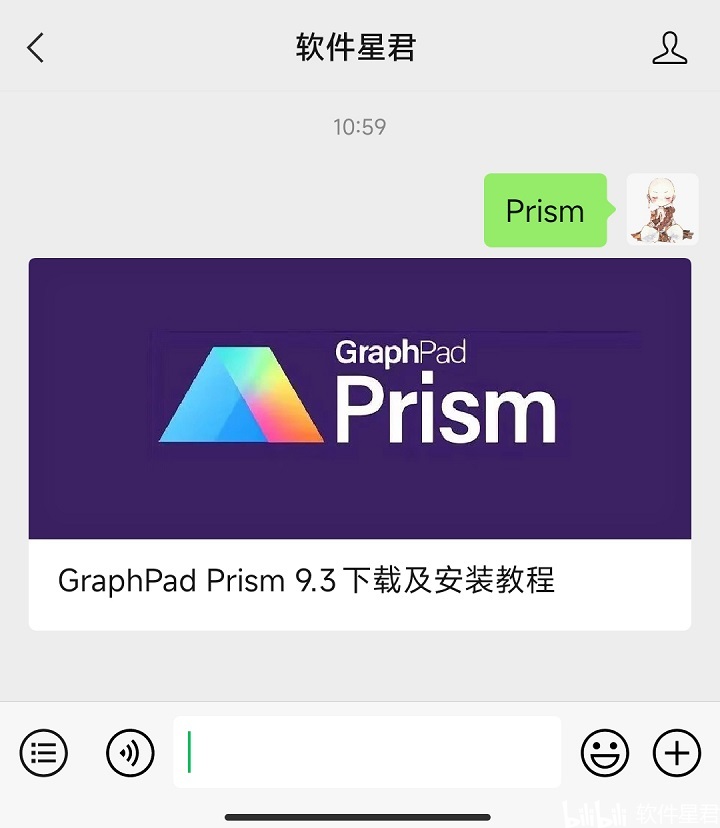 GraphPad Prism 9.3软件下载及安装教程 哔哩哔哩