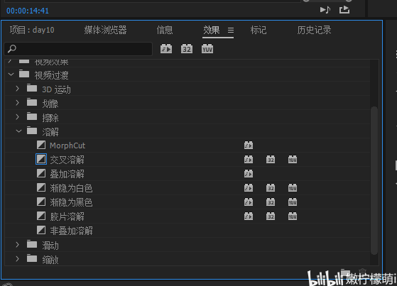 【从0开始学剪辑---PR入门教程】10:剪辑技巧