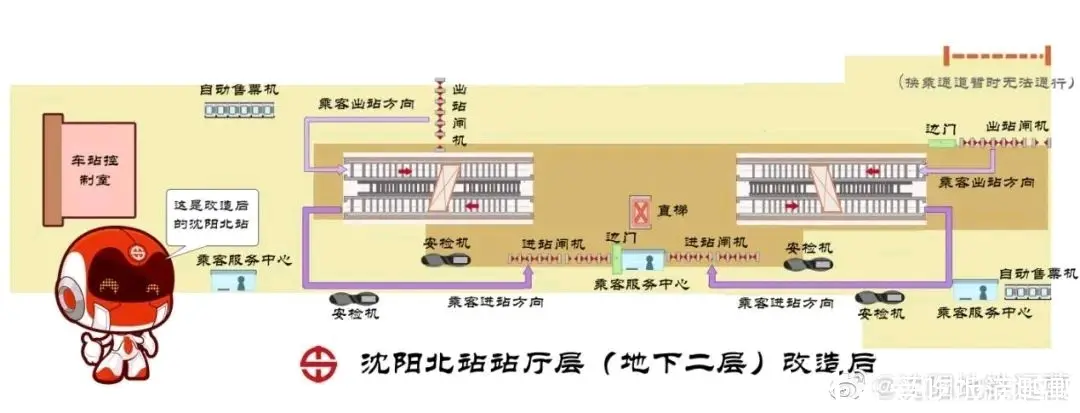 沈阳北站换乘示意图图片