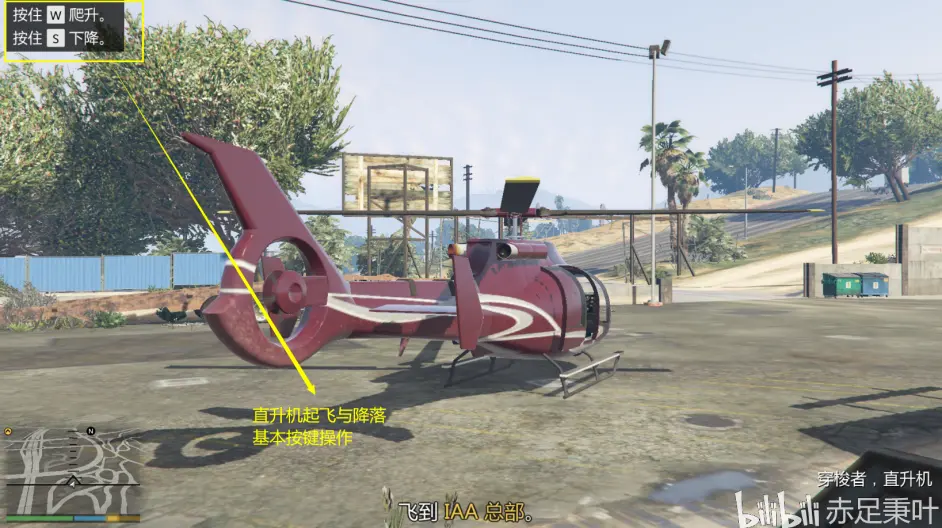 Gta Online 21年新手攻略系列 按键操作 三 Pc 键鼠 哔哩哔哩