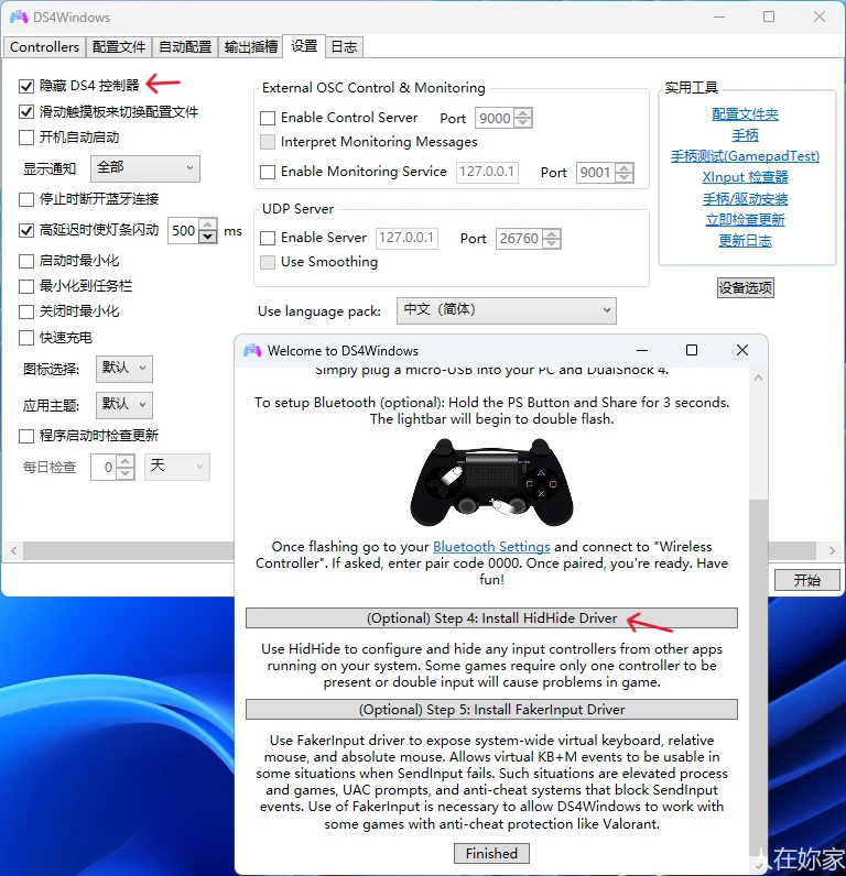  pc 0 6 0 6 ps5 