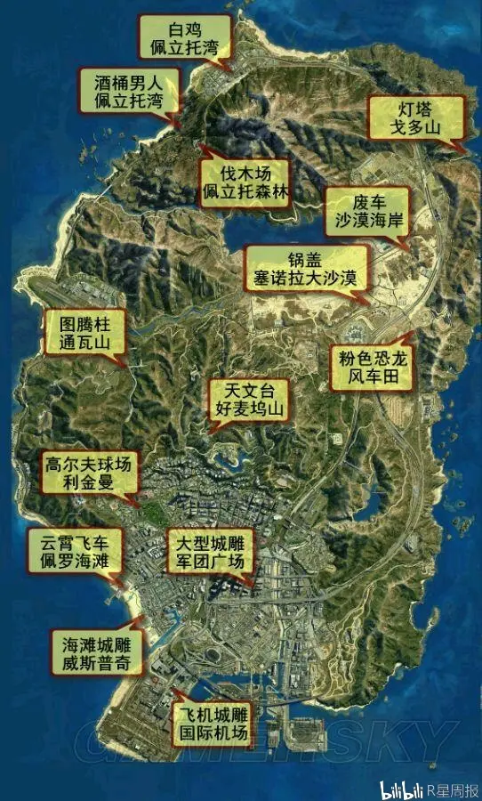 gta5古罗帝x80配色表图片