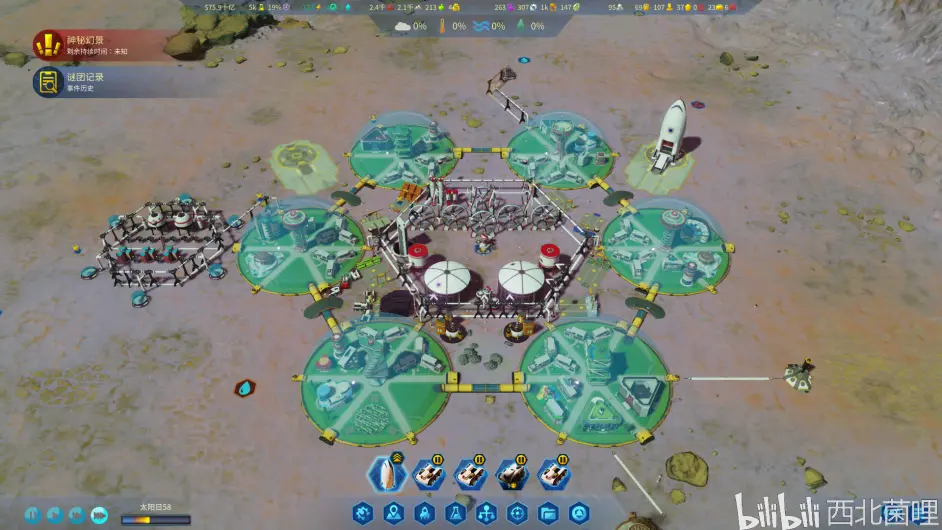 火星求生 Surviving Mars 攻略 24 谜团篇 内心之光 哔哩哔哩 火星求生 Surviving Mars 攻略 24 谜团篇 内心之光 哔哩哔哩