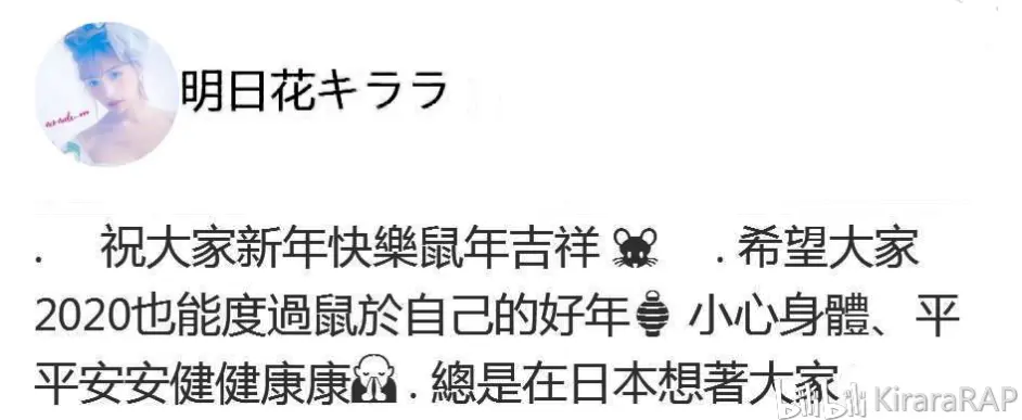 突发 模特coser水菜丽为在日本的中国人发声 我遇到过很多心地善良的中国人 加油 哔哩哔哩