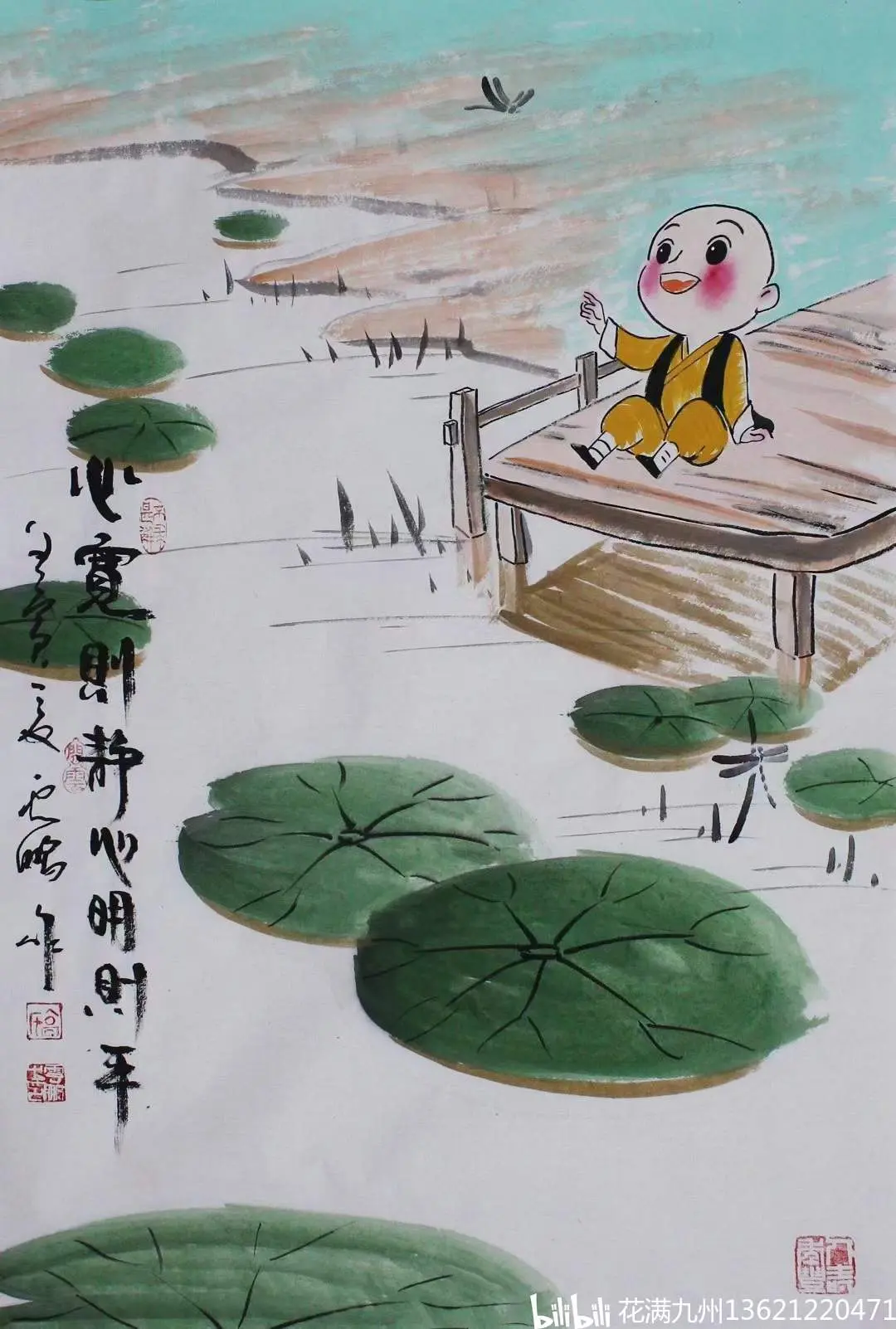 高云鹏禅意小画原创作品:宽心做人舍得做事 - 哔哩哔哩