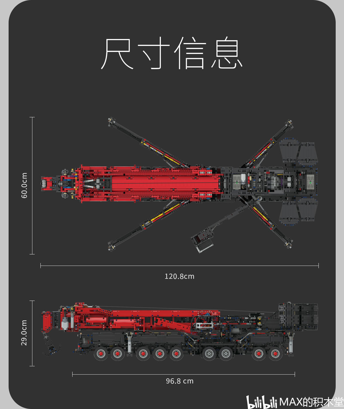 Ubricks 9177 1 2 11200 ubricks-9177-1-2-11200