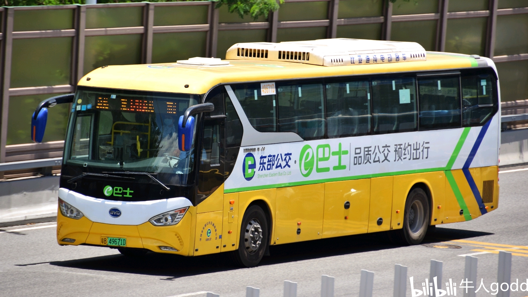 深圳公交纯电动图片
