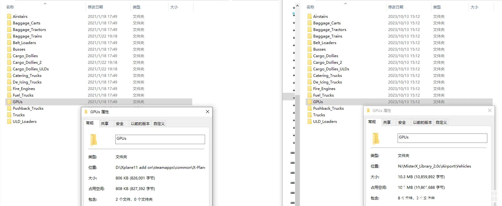 [3209] Xplane 第三方 MisterX Library 地景包更新后的新旧版本对比 哔哩哔哩