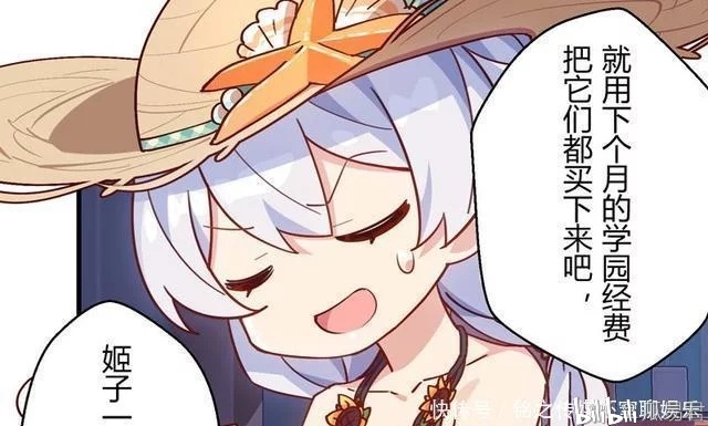 崩坏3:如果不是那把犹大,德丽莎也是个贤惠之人,真羡慕琪亚