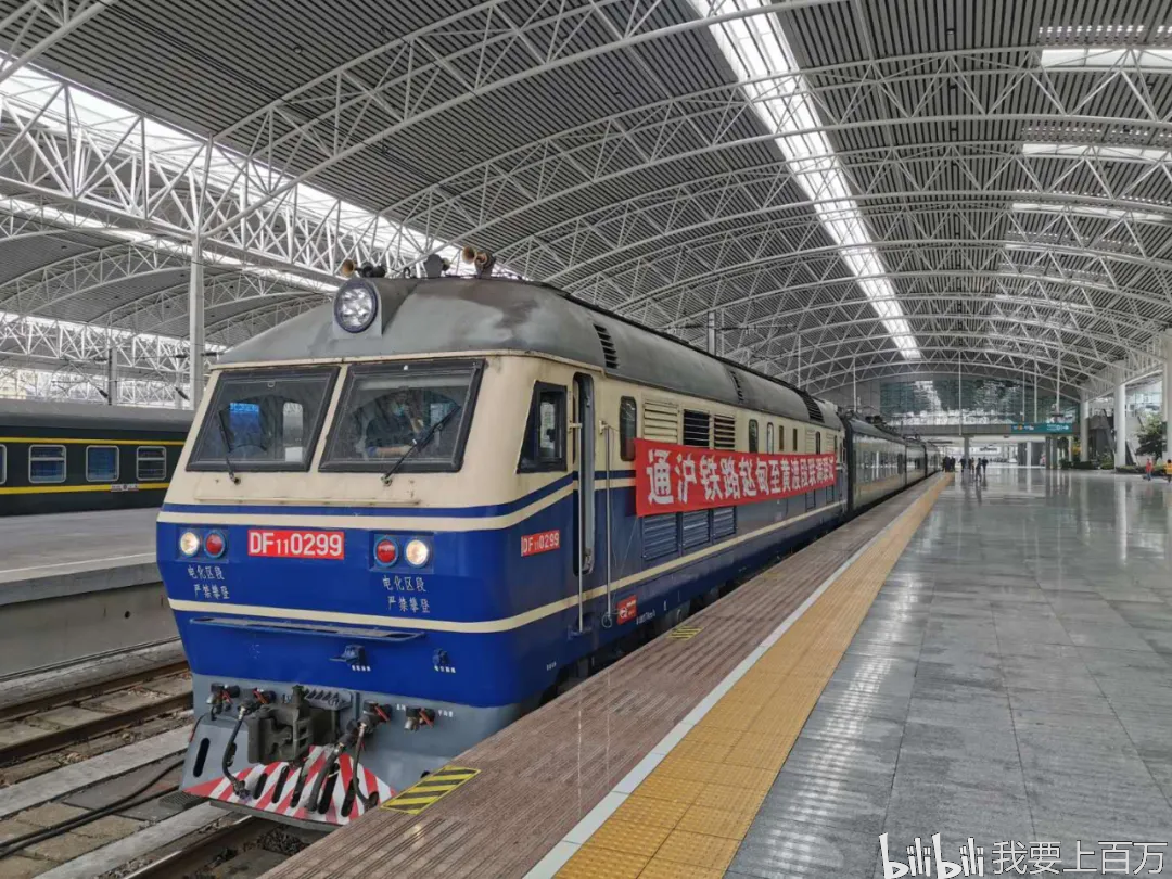 从深圳到岳阳的火车，途经哪些地方和站点呢。 火车深圳岳阳深圳市