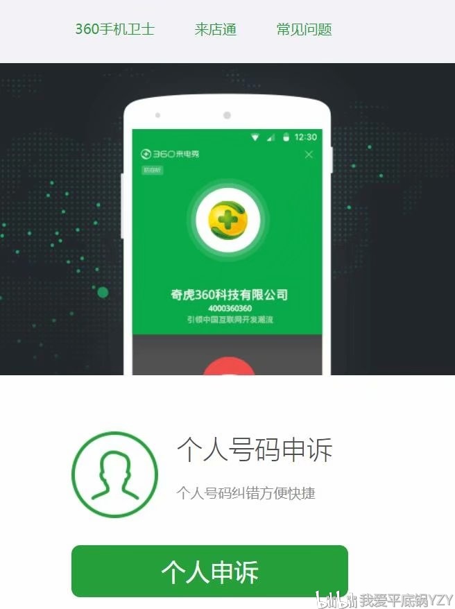 微信无手机号自助解封_微信无手机号怎么解封_微信解封无手机号怎么办