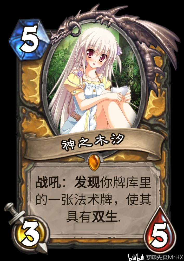 约定)之后,久远寺澄空(富豪之女)终于把身上的幸运币捣腾了个明明白白