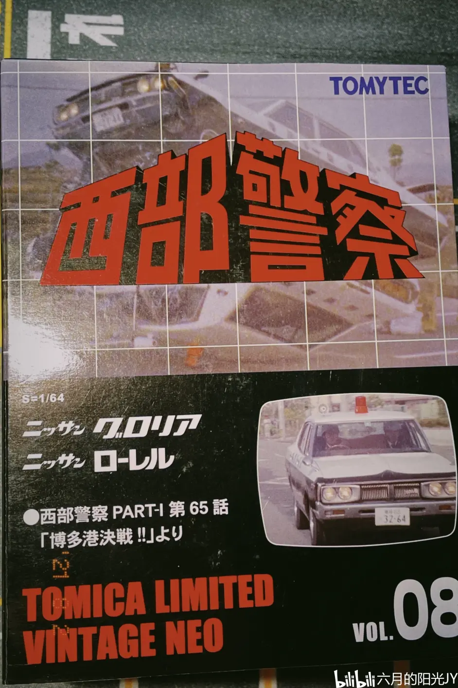 Tlv警车展示vol 47 哔哩哔哩
