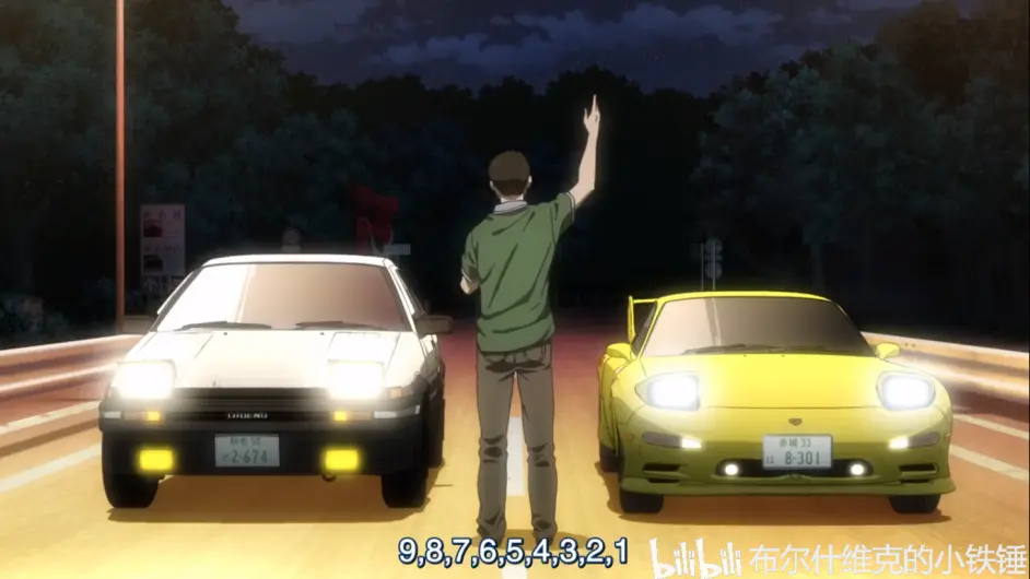 上坡 王牌 高桥启介fd3s 哔哩哔哩