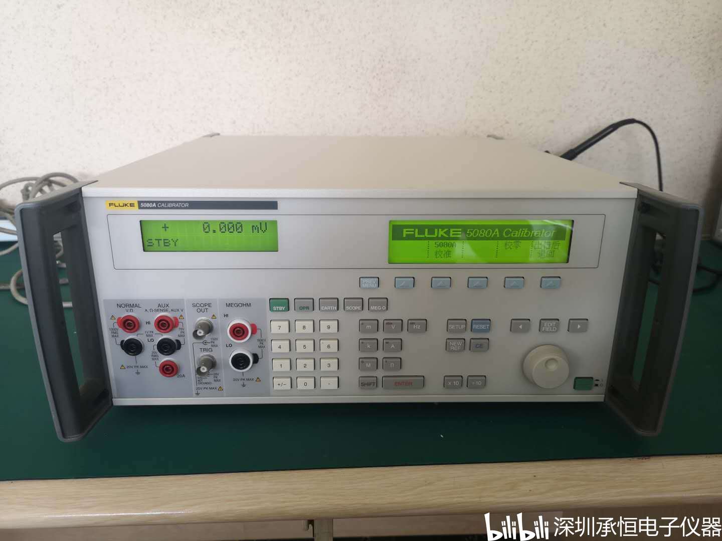 福禄克FLUKE8508A 八位半高精度标准数字多用表 哔哩哔哩