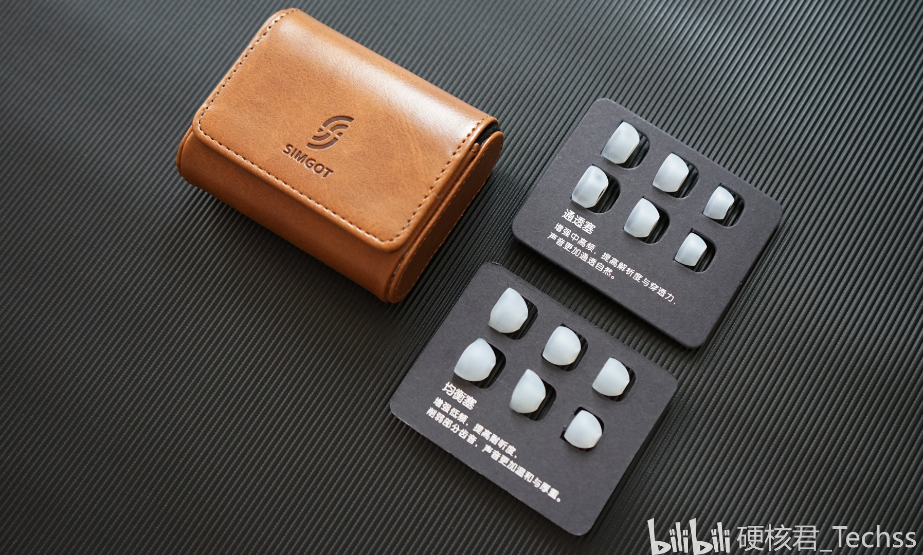 强音来袭,兴戈洛神EM2圈铁耳机评测