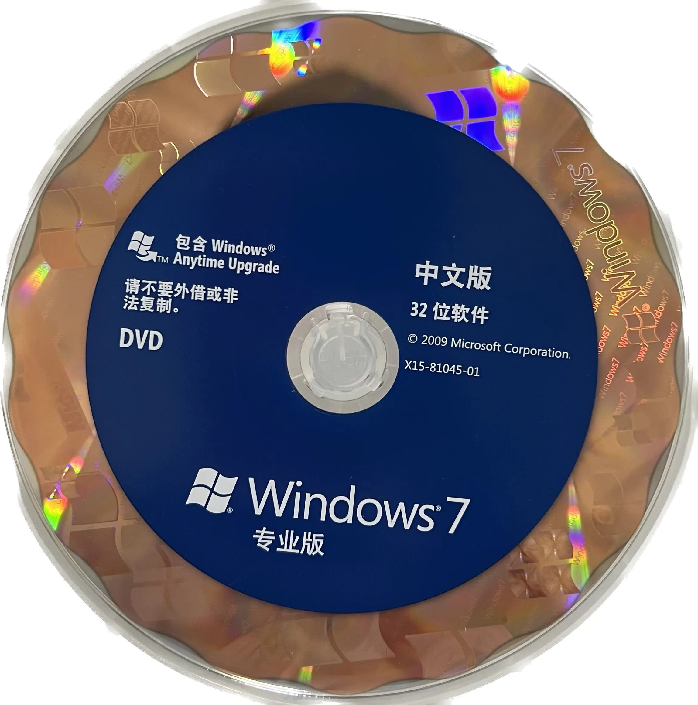 windows7正版，windows7正版价格