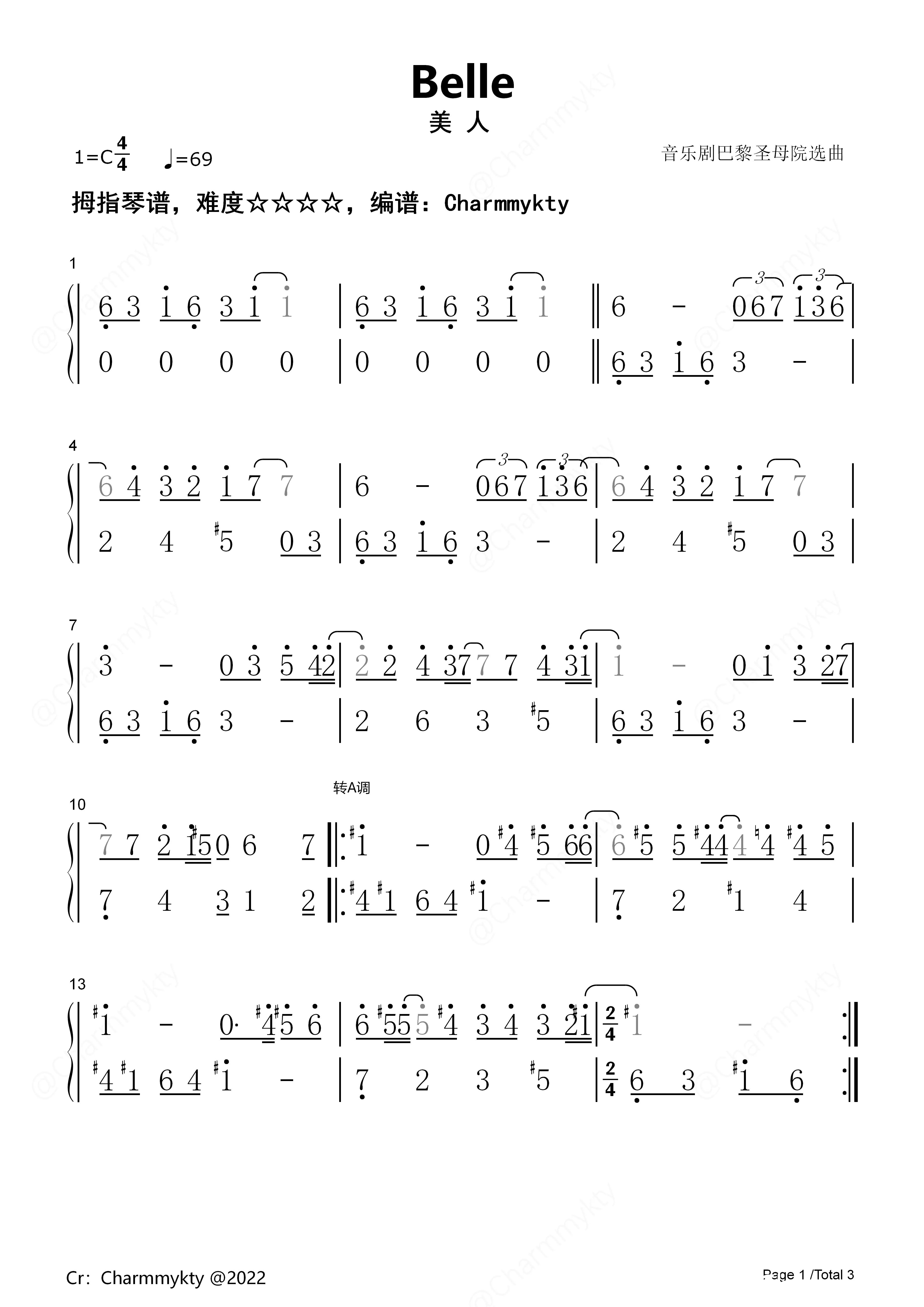 十字架上的圣母歌谱图片