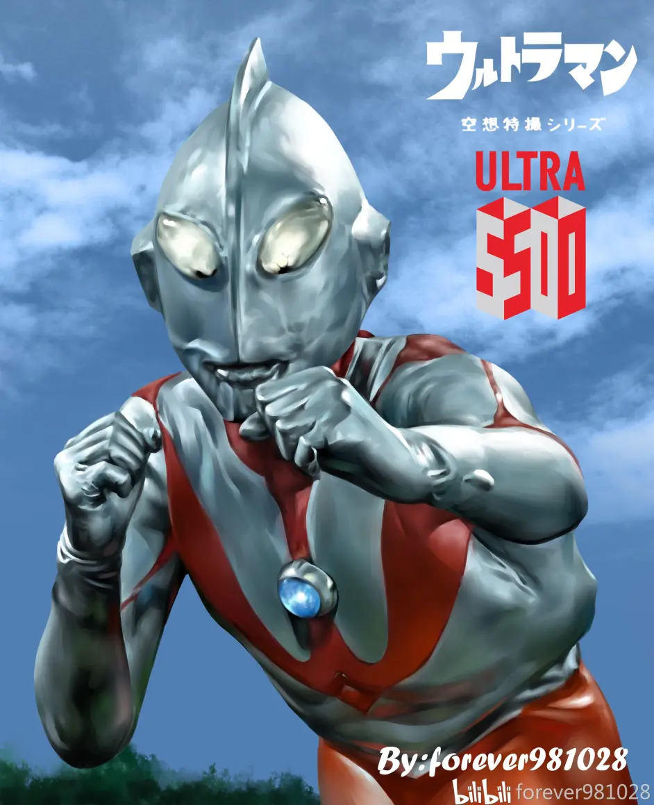 奥特系列50周年纪念图 赤之章 内附下载 哔哩哔哩 奥特系列50周年纪念图 赤之章 内附下载 哔哩哔哩