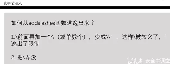 Ctf攻略 新手入门第一课 哔哩哔哩