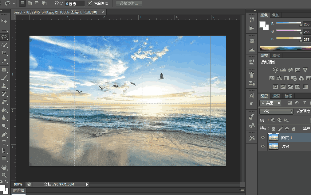 分享几个你可能不知道的ps小技巧!附photoshop2020永久使用版