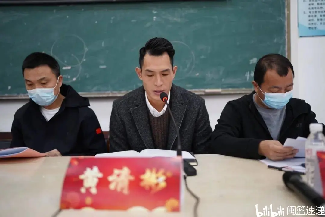 仙游篮协换届工作顺利召开,黄清彬当选新一届会长 - 哔哩哔哩
