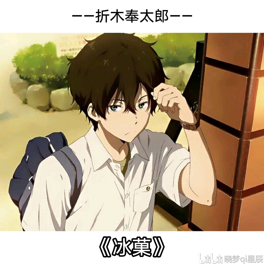 四大名霸校漫反应四大世界观