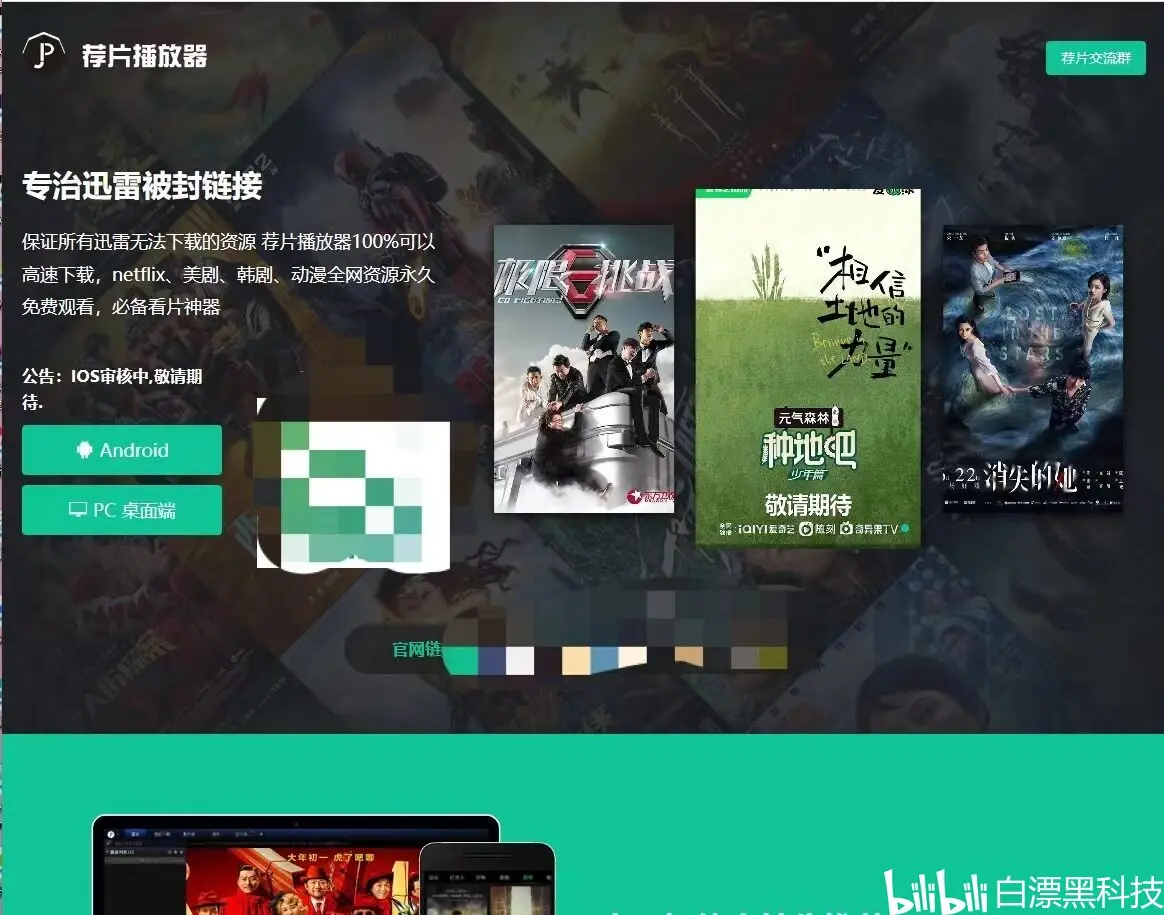 新看电影网站有哪些_新看电影网站有哪些软件