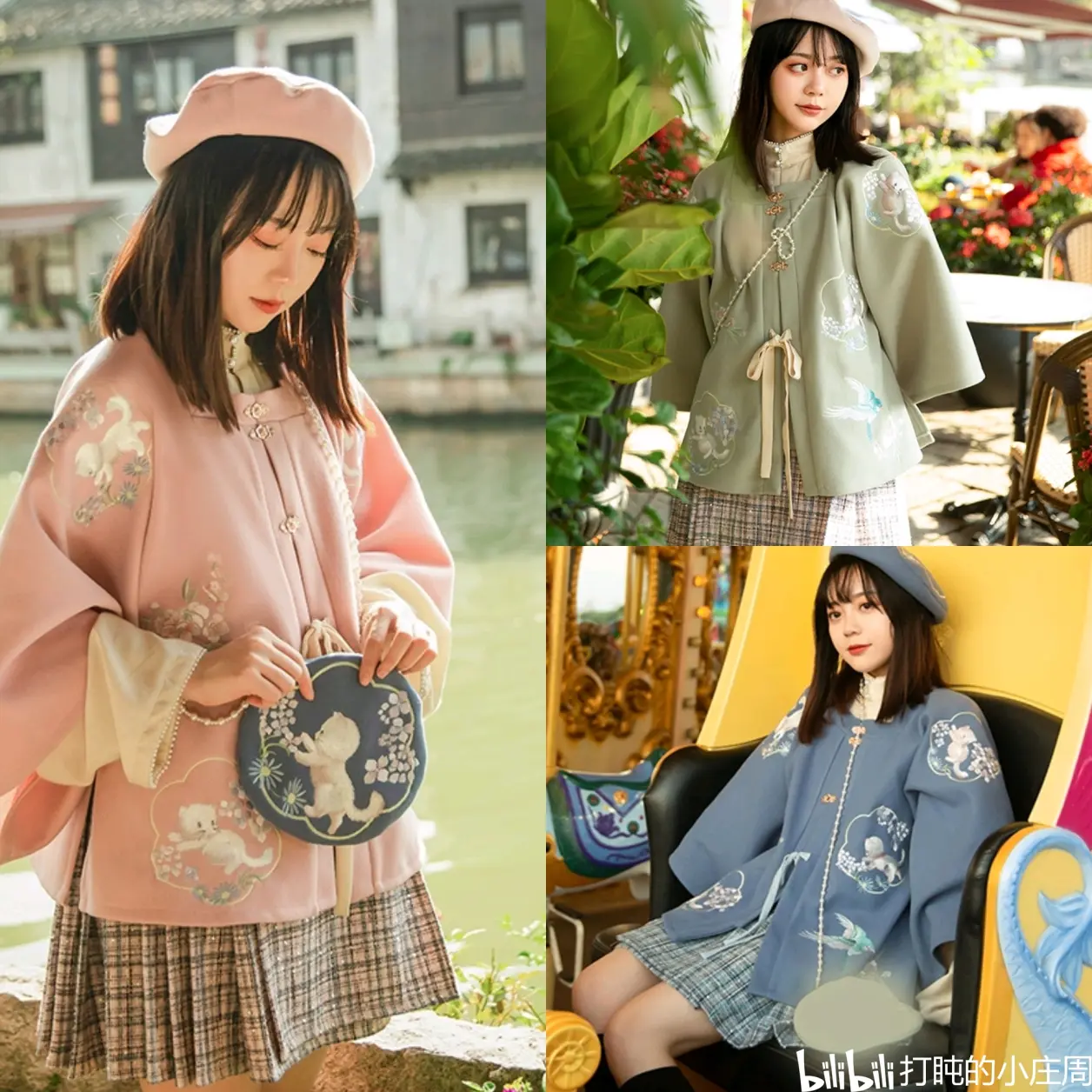 芳华记汉服胧月(方领 下裙198,方领 下裙 里衣256)缘结兔(圆领 下裙