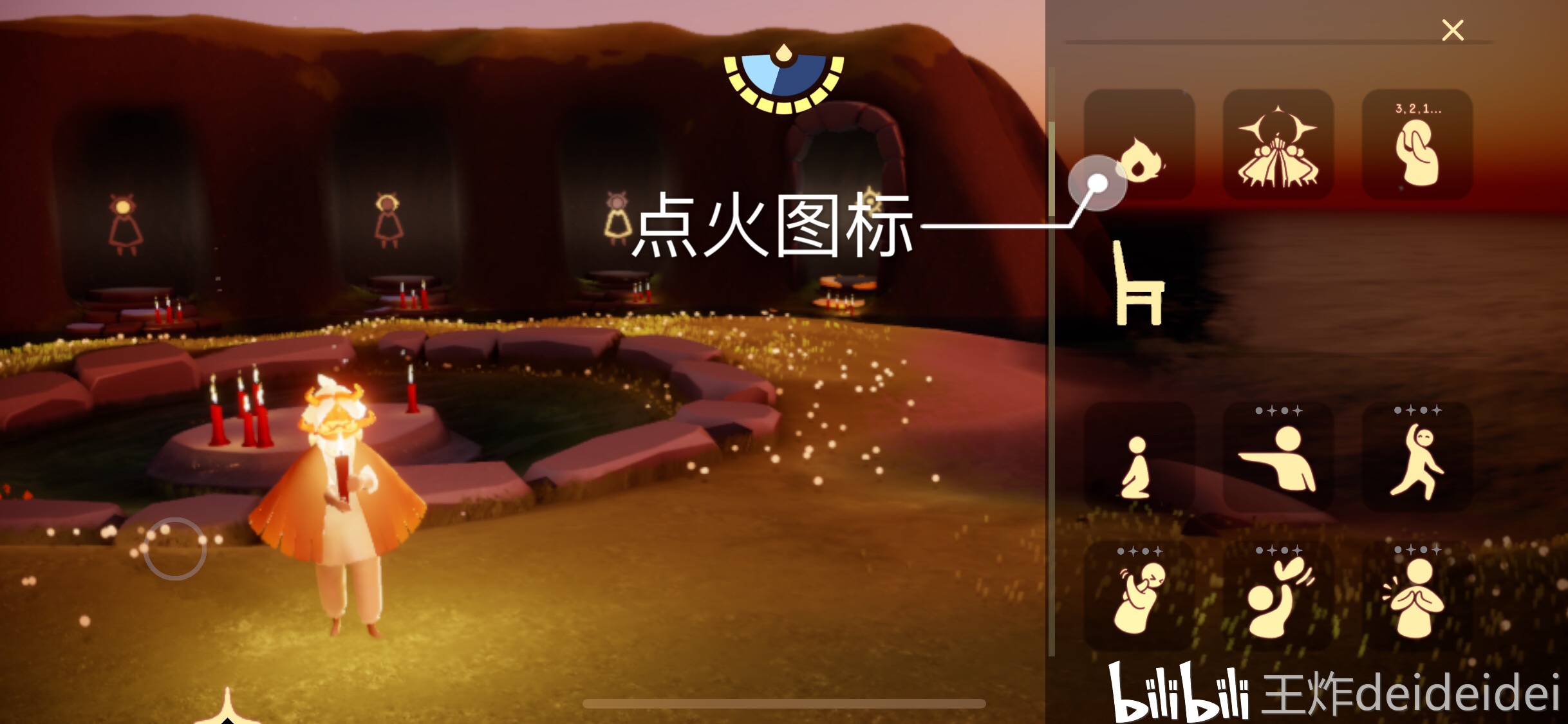 很多地方需要拿出蜡烛点火