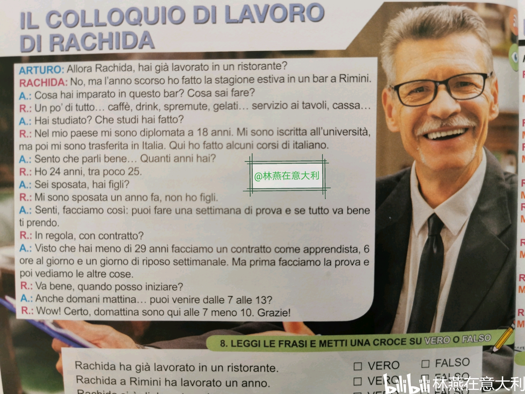 Facile facile A2 unità 2 Il colloquio di lavoro di Rachida 拉奇 - 哔哩哔哩