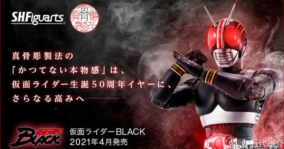 真包 爆 胶骨雕 Shf真骨雕black黑日详细评测 Jj评测 008p 哔哩哔哩