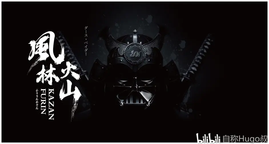 决战平安京 山风的opl皮肤会是 风林火山 染色皮吗 哔哩哔哩