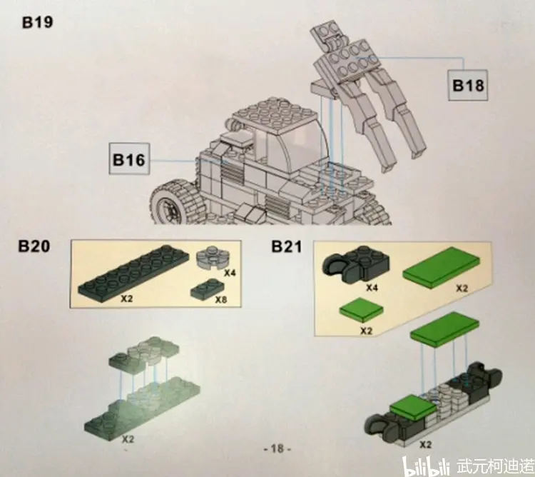 星钻积木战火拼装图纸图片