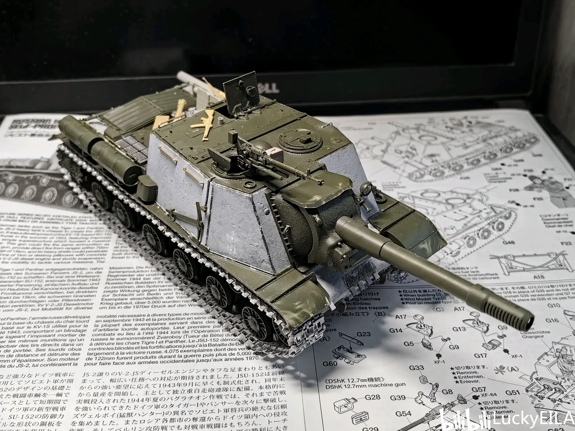 isu-152三视图图片