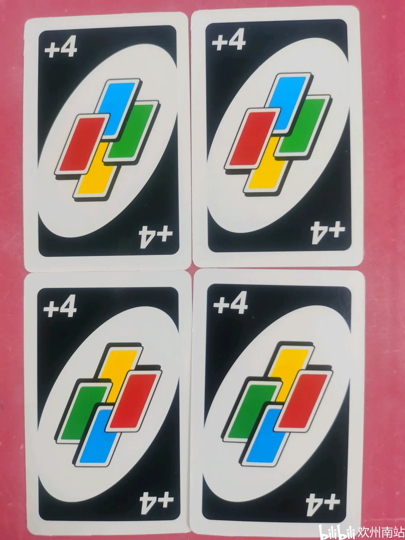 三国杀uno模式(二):牌类简介