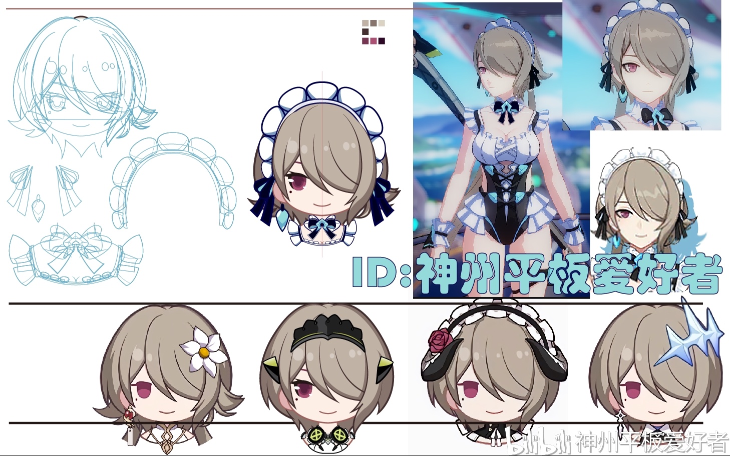 同人二次创作·丽塔·猎袭装影铁/海盐冰沙·q版头像