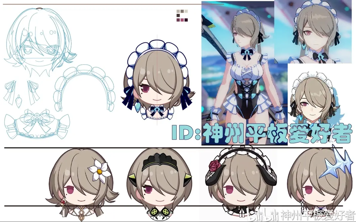 同人二次创作·丽塔·猎袭装影铁/海盐冰沙·q版头像